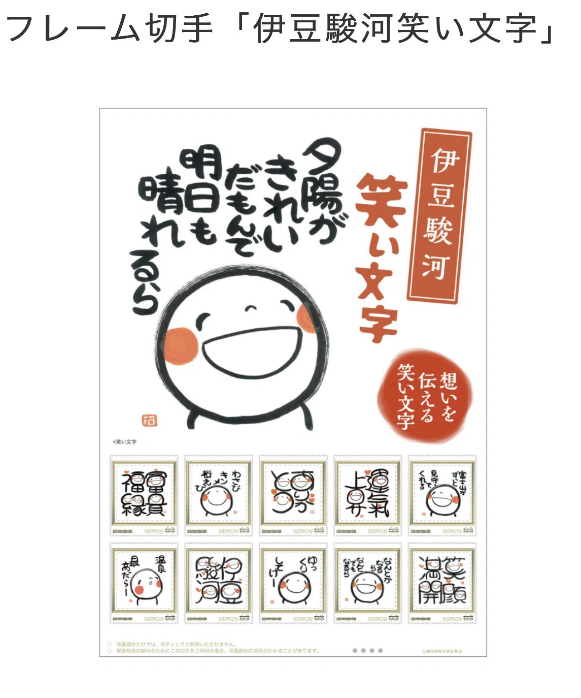 その人のために書く。家訓、結婚祝い、名前の仕事｜廣江 まさみ