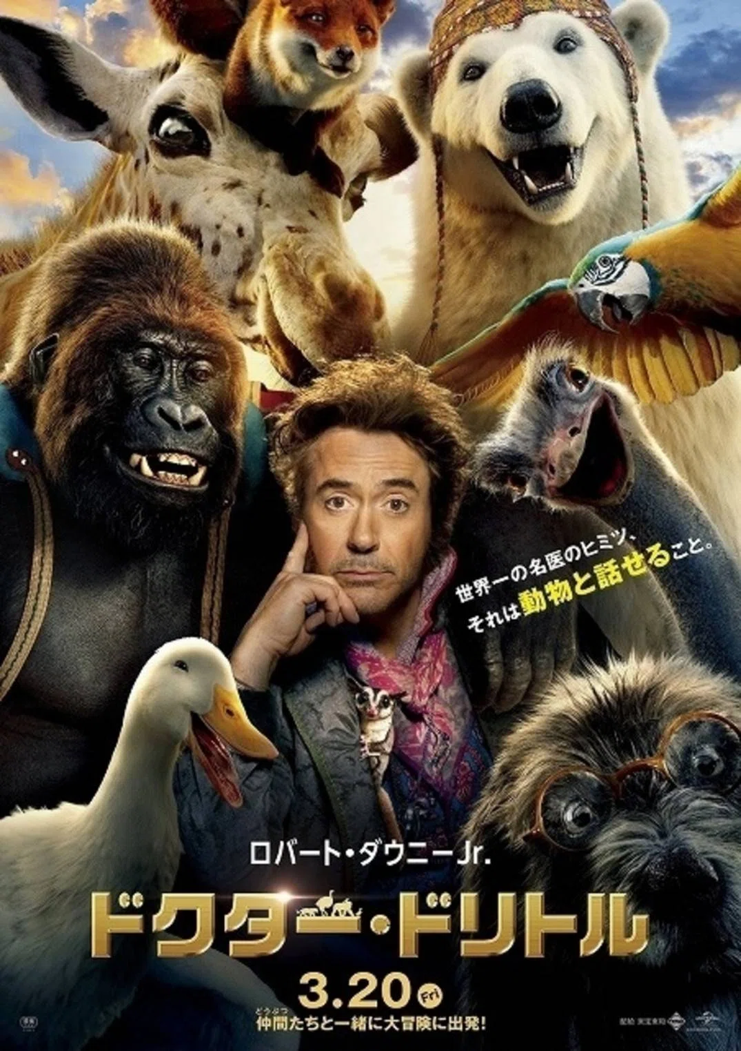 [April - June 2020]｜清少納言とステーションワゴン
