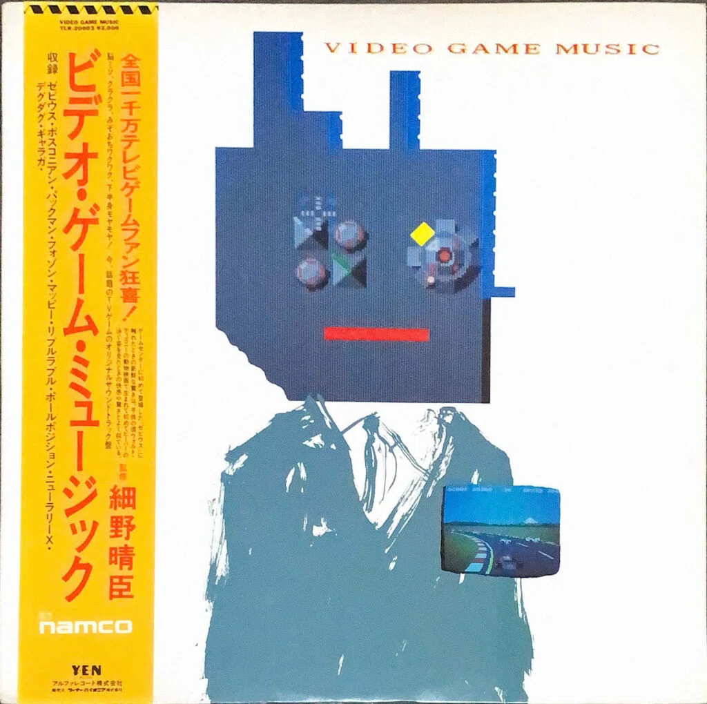 名盤 回顧録 第16回 「ビデオ・ゲーム・ミュージック」細野晴臣