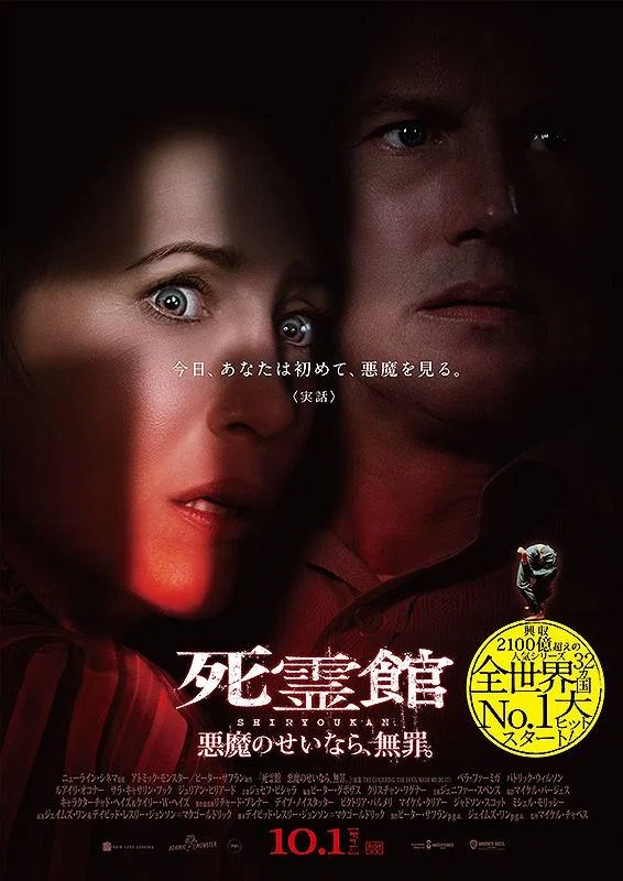 [October - December 2021]｜清少納言とステーションワゴン