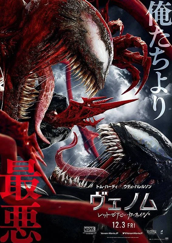 [October - December 2021]｜清少納言とステーションワゴン