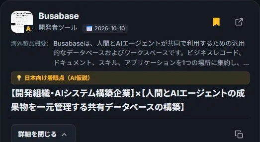 [Sequel to How-To] Member Dashboard Utilization: Turning Busabase ...