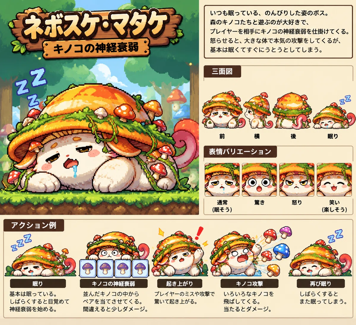Sandworm Types Before I knew it, I was obsessed with making boss characters ② Sandworm ...