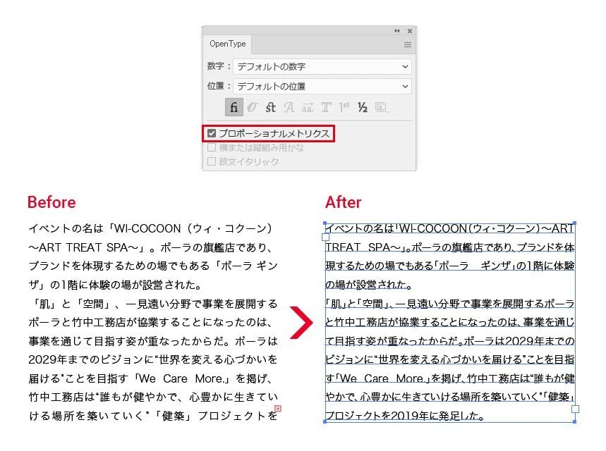 [Illustrator] How to set character spacing | Adjusting kerning and ...
