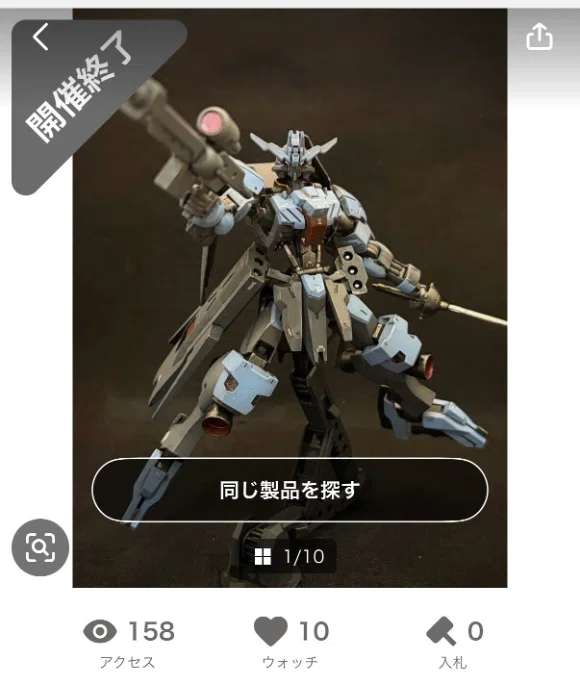 [Yahoo Auctions Results Part 8] Gundam Vidar. First time it didn't sell ...