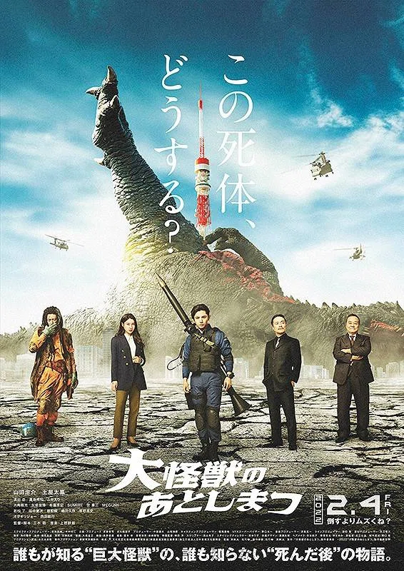 [January - June 2022]｜清少納言とステーションワゴン