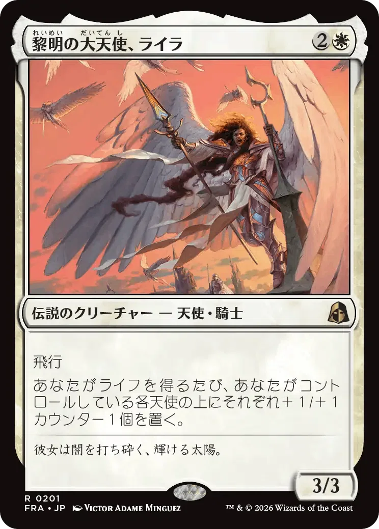 [MTG Rules] Do two lifelink creatures trigger twice? Explaining combat ...