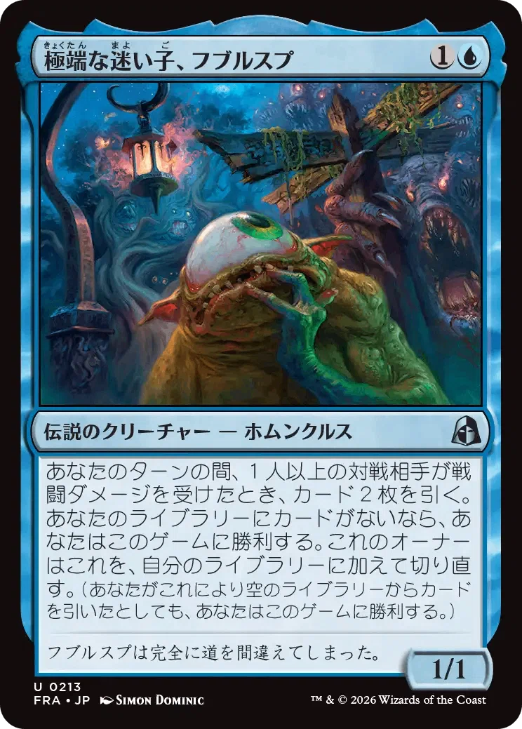 [MTG Rules] Do two lifelink creatures trigger twice? Explaining combat ...