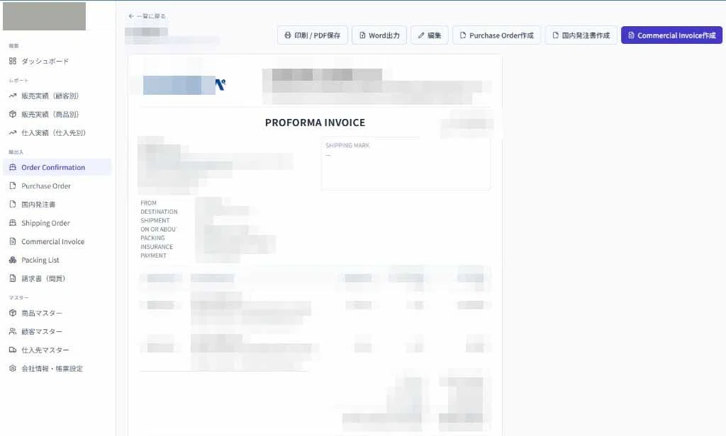 No Coding Required! How a Non-Engineer Saved Millions of Yen by ...
