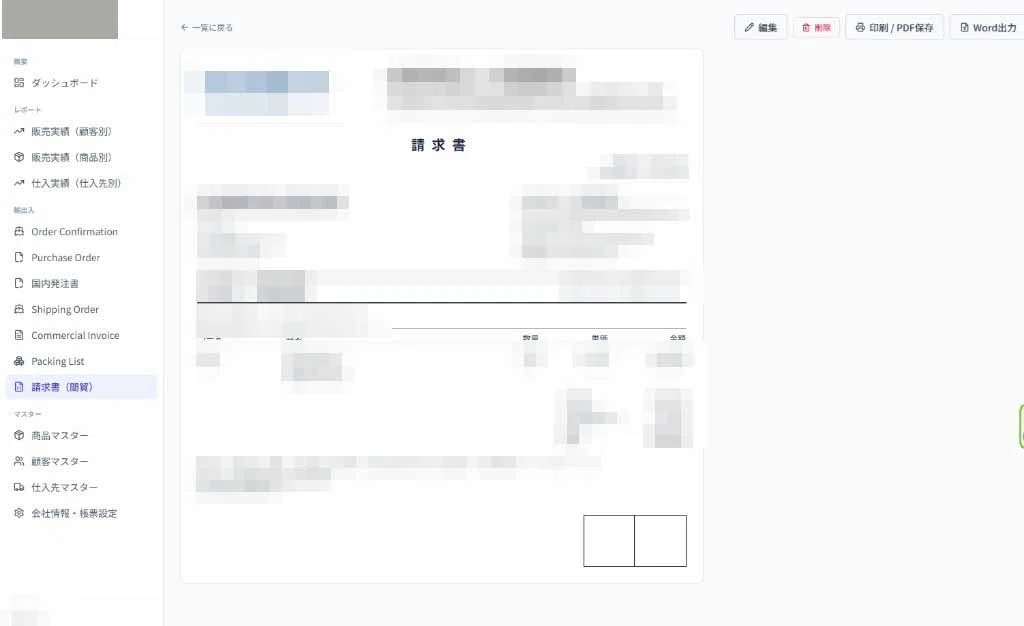 No Coding Required! How a Non-Engineer Saved Millions of Yen by ...