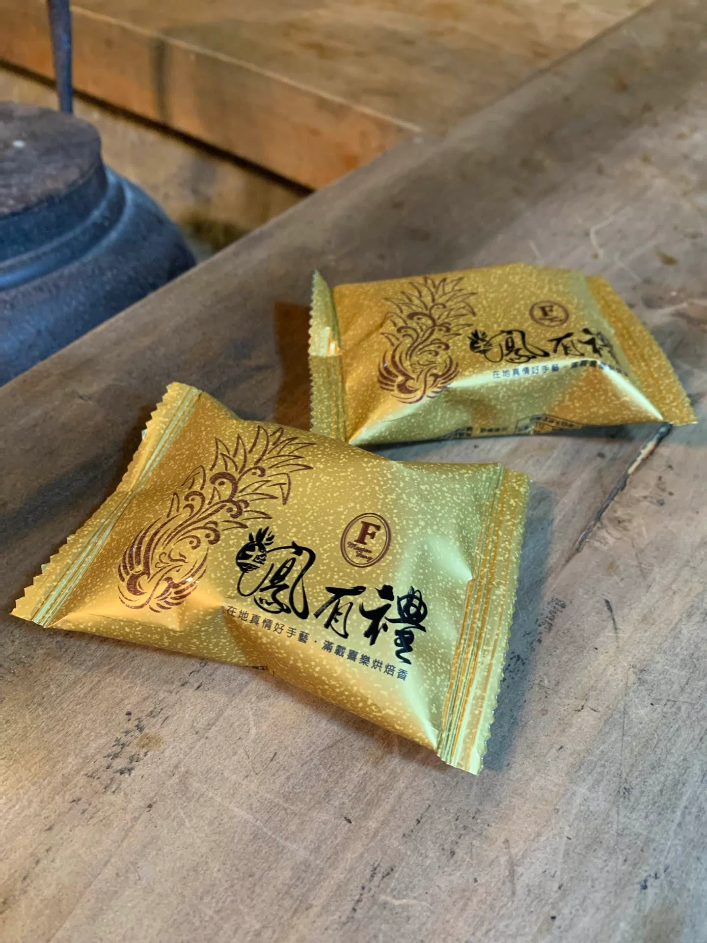 鰤がきた！｜himihama