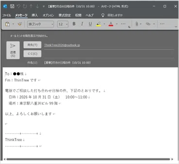 [Copilot VBA #18] VBA Training No. 11_Email Sending (Outlook ...
