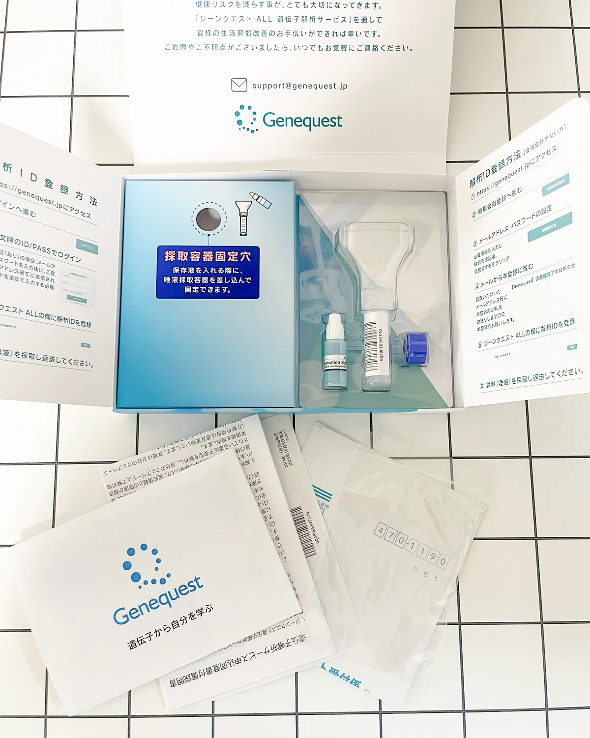 [Report] I tried a genetic test using 