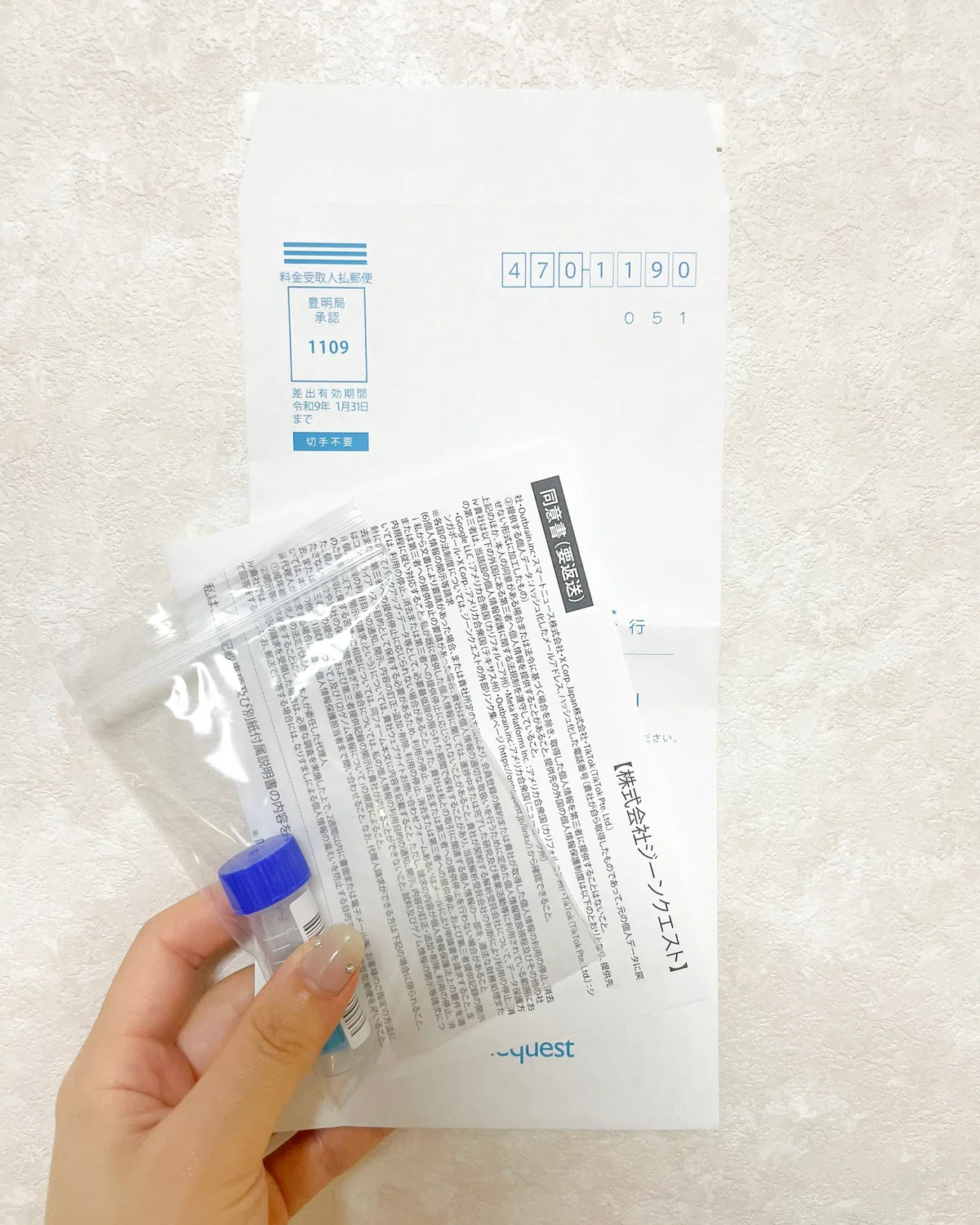 [Report] I tried a genetic test using 