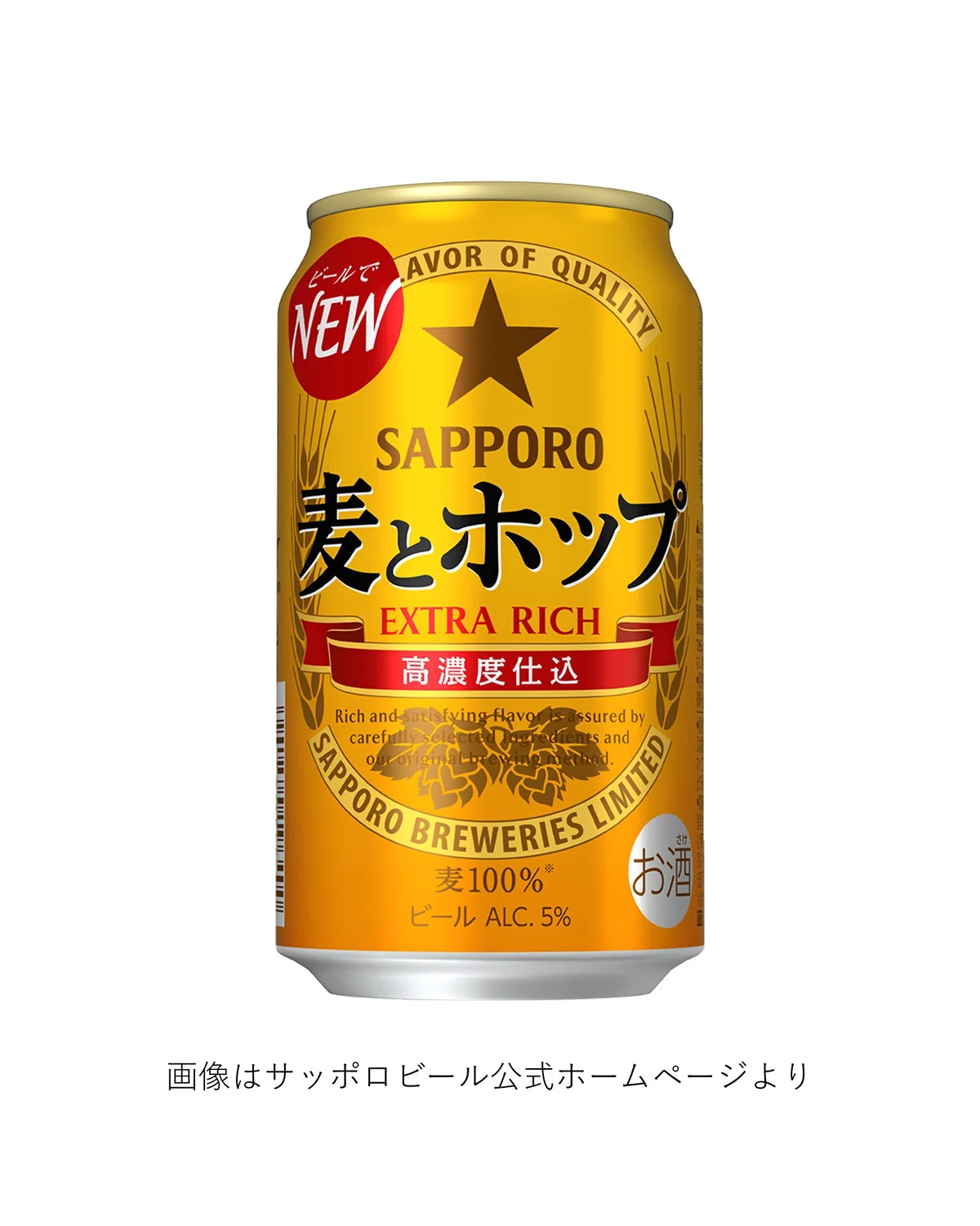 Sapporo Beer's 