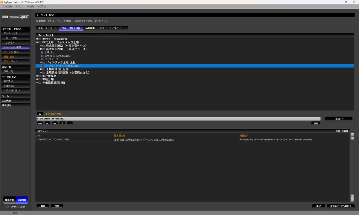 Downloading historical stock code and industry classification data with ...