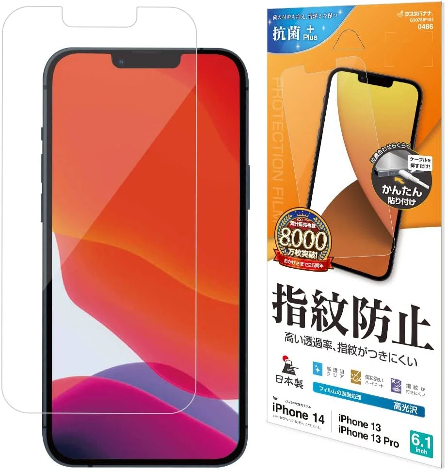 Vpx Pro そしてiPhone13 Proをさらに延命|solitude 普通の生活