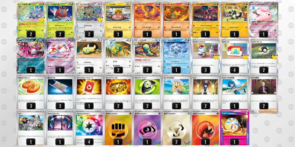 [Generic Alakazam] The Potential of Galarian Meowth x Illumise [PTCG]｜かもしか