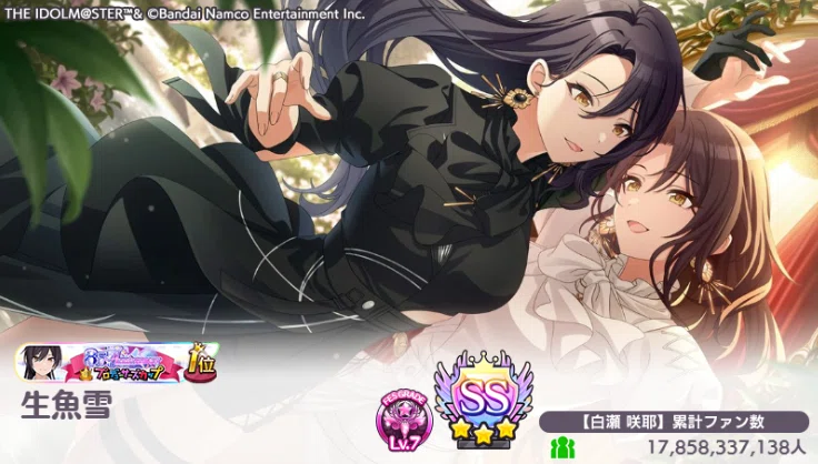 シャニマス】8.5thPカップ 白瀬咲耶 1位の備忘録【生魚雪】｜生魚 雪