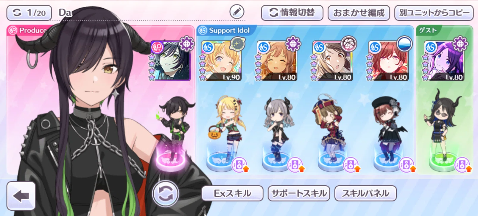 シャニマス】8.5thPカップ 白瀬咲耶 1位の備忘録【生魚雪】｜生魚 雪