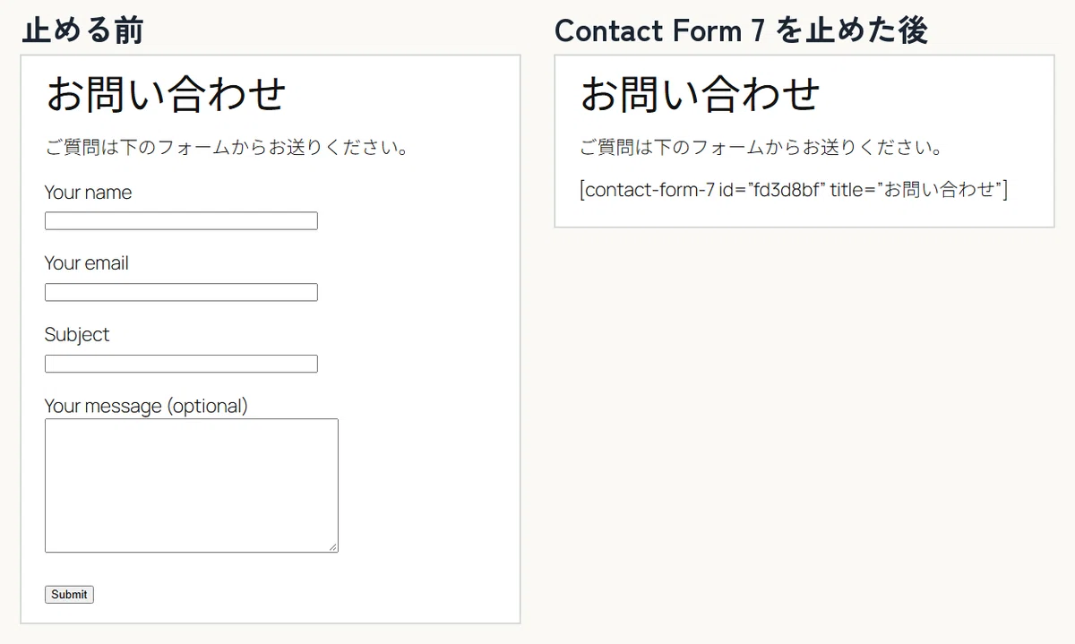 Even plugins with 0 pages in search results caused changes when stopped ...