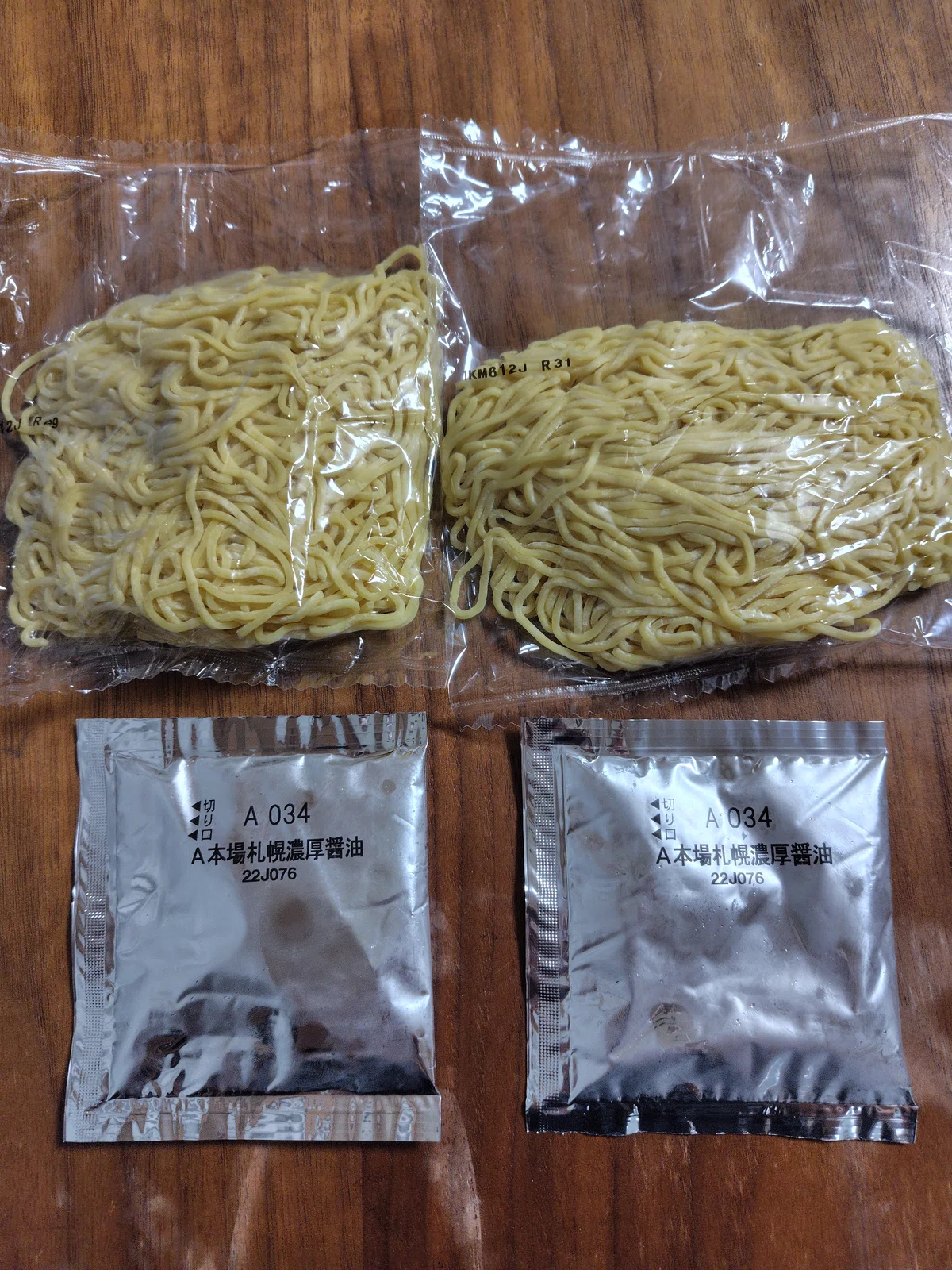 What did I eat today? | [Fresh Ramen] Kikusui Authentic Sapporo Rich ...