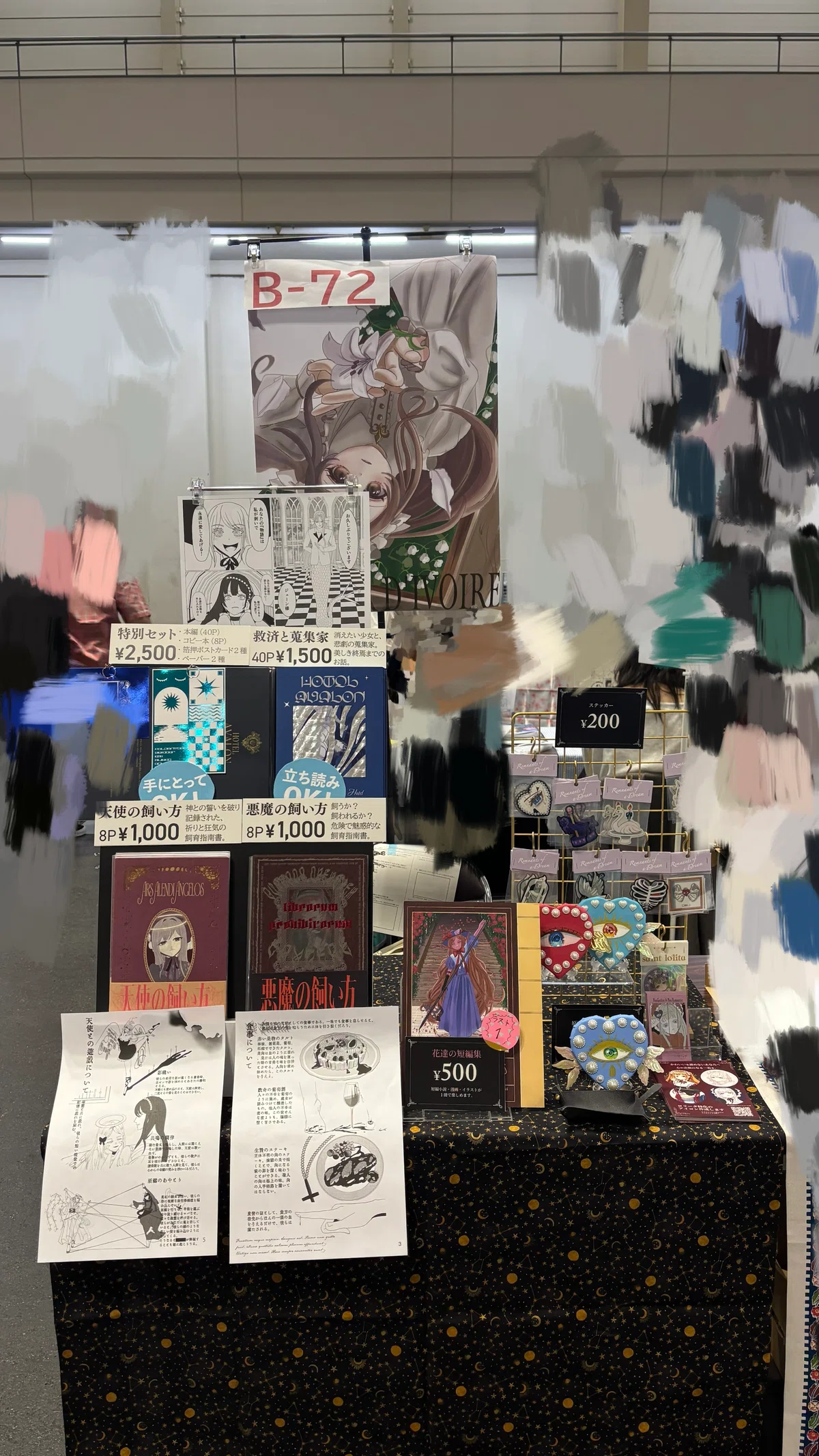 [Kansai Comitia 77 Memo] 'Setup Innovations' That Stopped Customers and ...