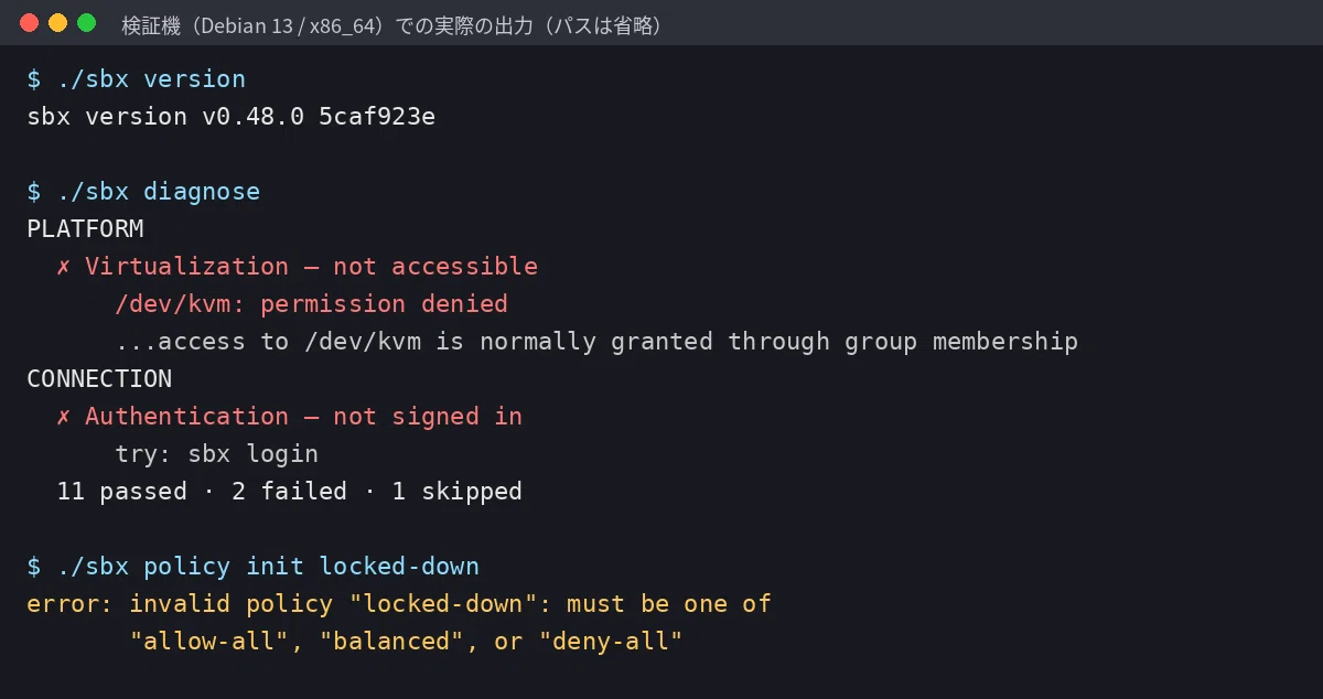 [Verification] Isolating AI Agents in microVMs | Settings to Protect ...