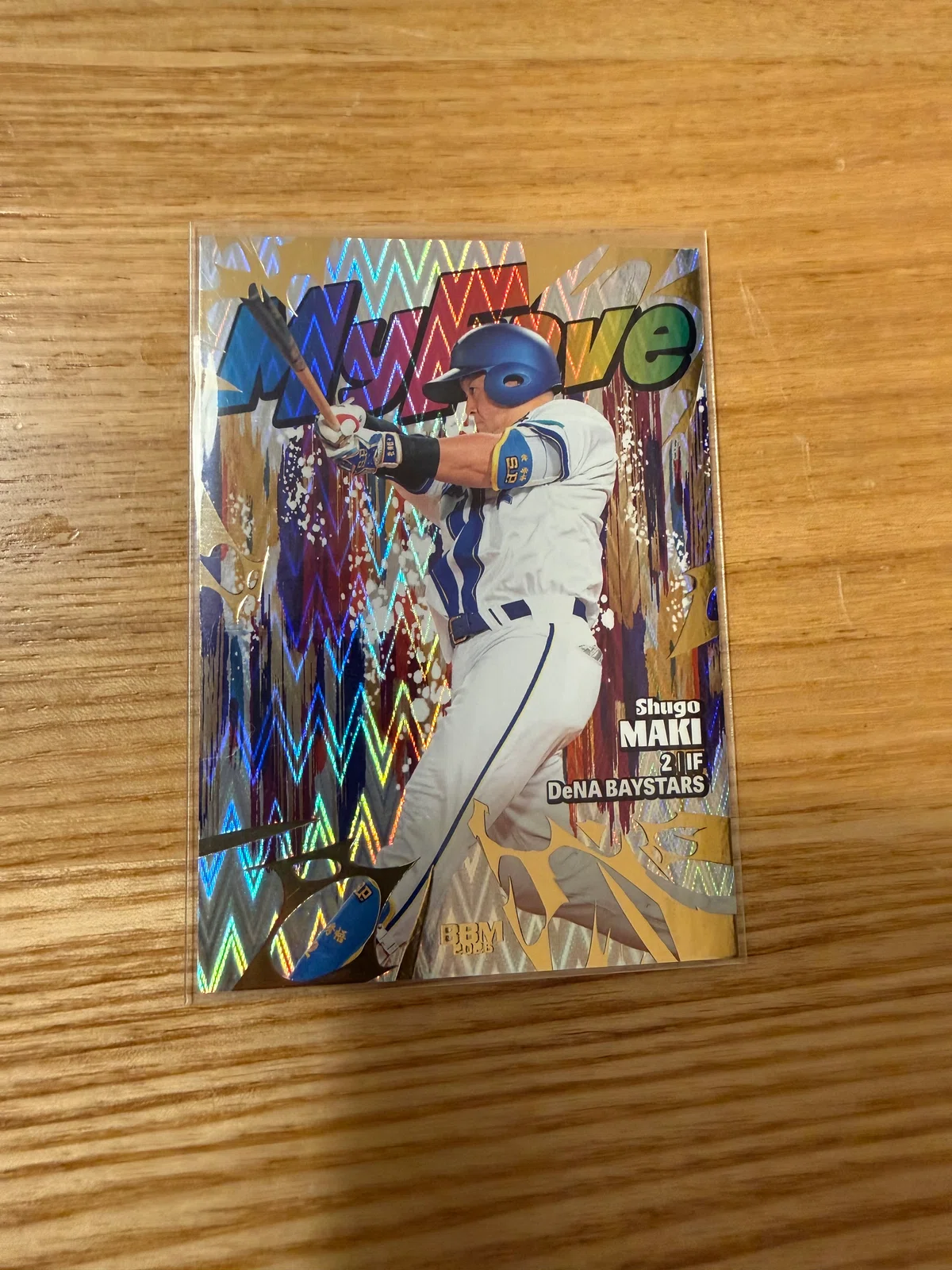 [Results] BBM BayStars 1 Box, no autograph... but I got a 50-serial ...