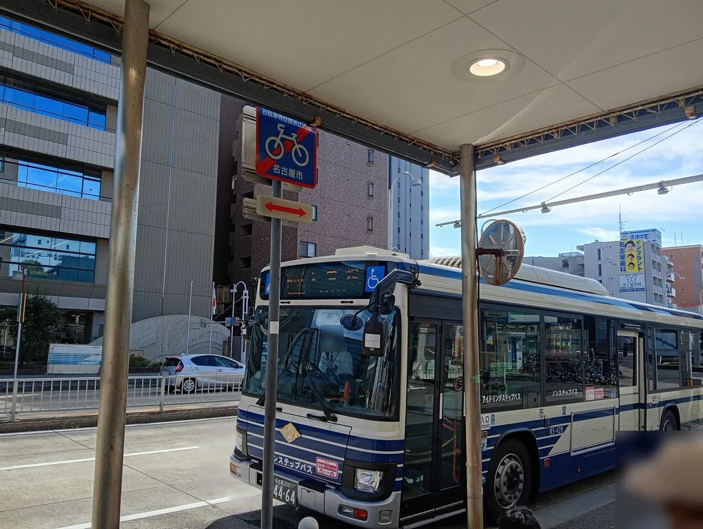 [Nagoya City Transportation Bureau] Fukiage Route 11｜知多半田から徒歩80分