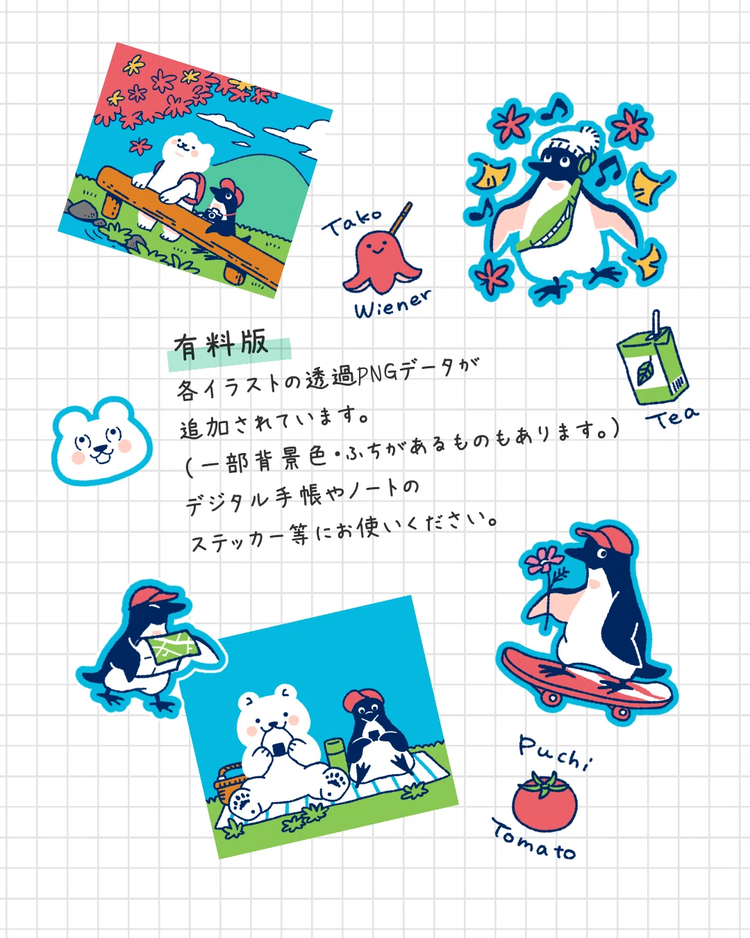 [Free Distribution] November 2026 Simple Calendar and Polar Bear ...