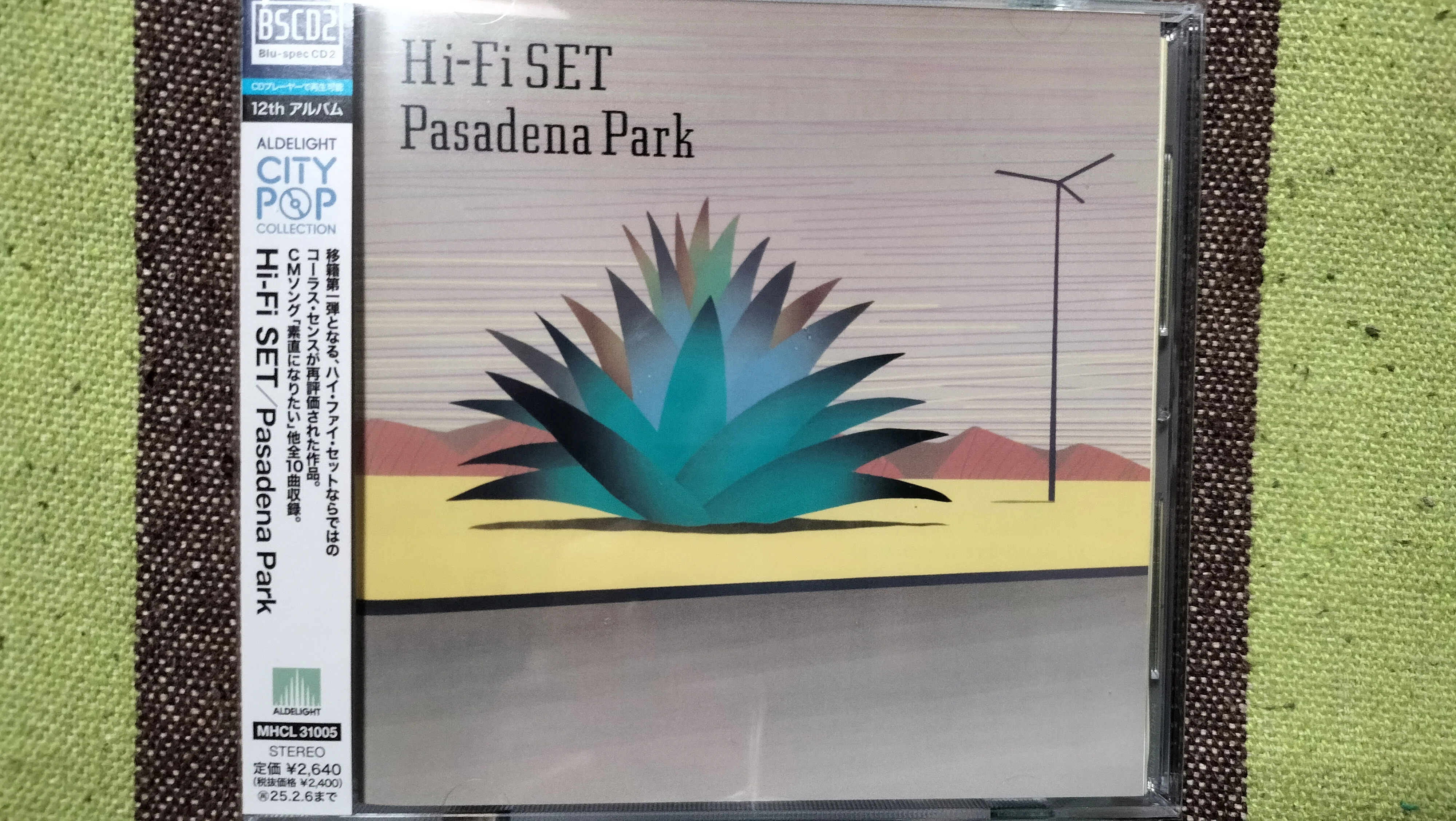今日の一枚〜ハイ・ファイ・セット『Pasadena Park』｜スガイヒロシ
