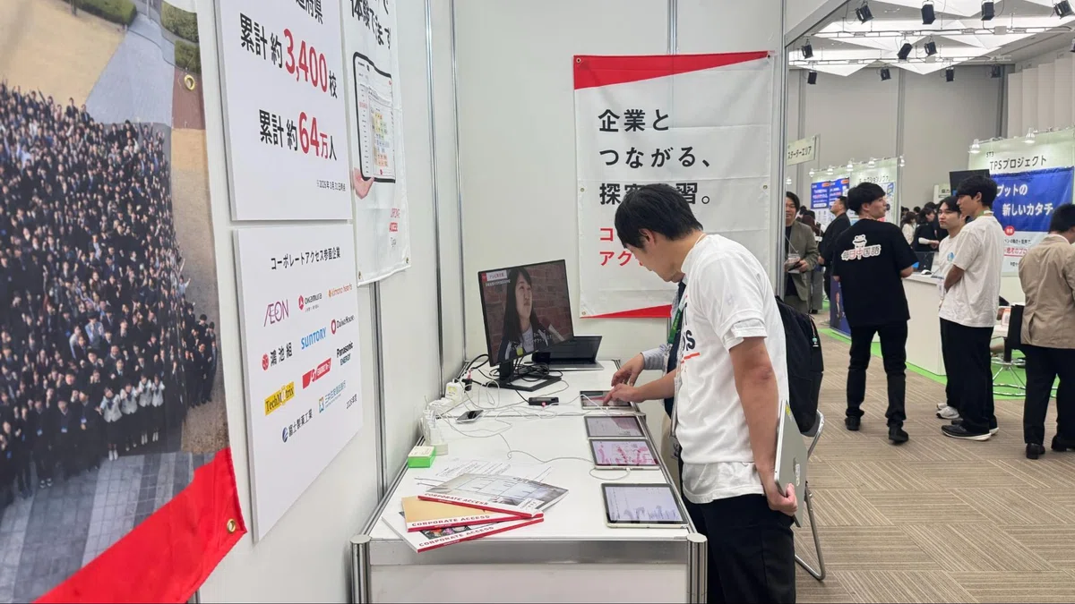 [EDIX Osaka Exhibition Report] We had teachers looking for the 