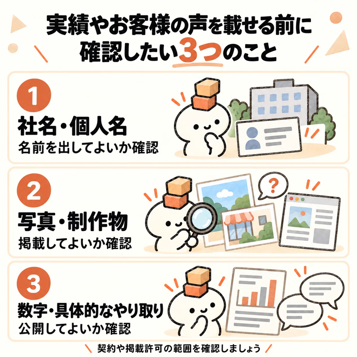 [SNS Edition] What are the risks of using social media for work? 6 ...