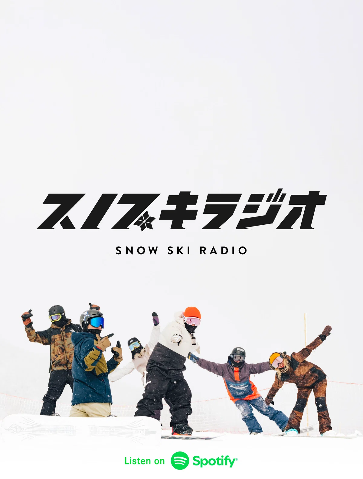 Yeti, the fastest opening ski resort in Japan. When I asked a local who ...