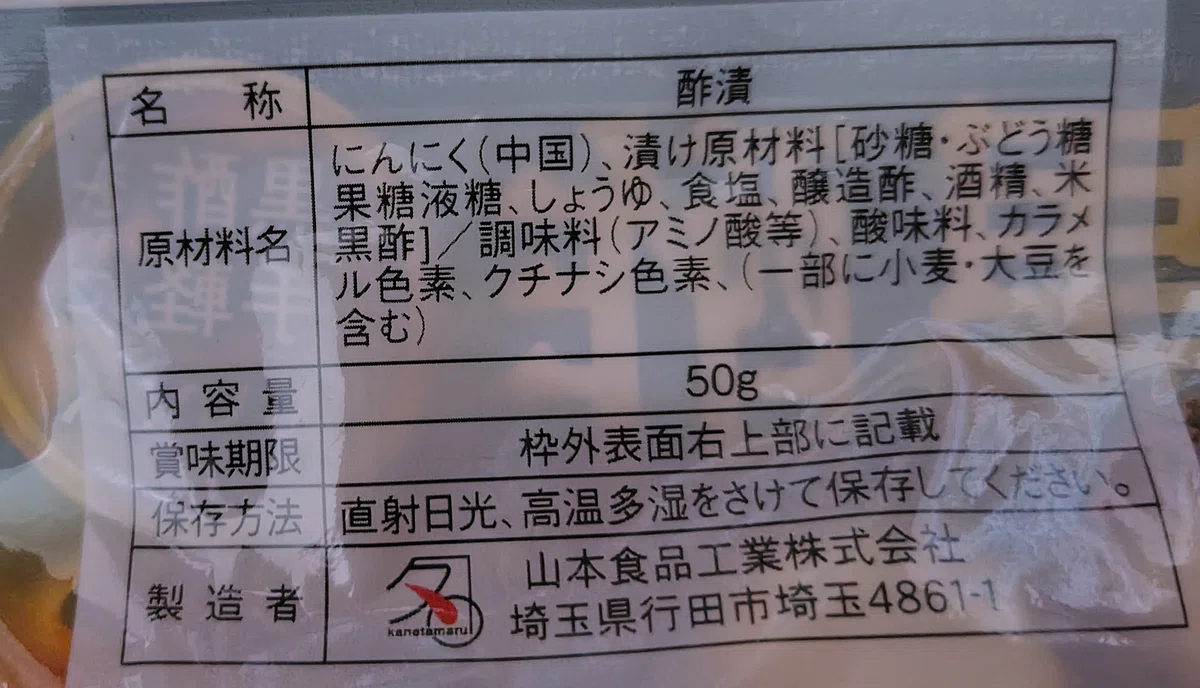 [Rice Companions] Make Every Day Exciting! 5 Recommendations [Daiso]｜ブドウ党
