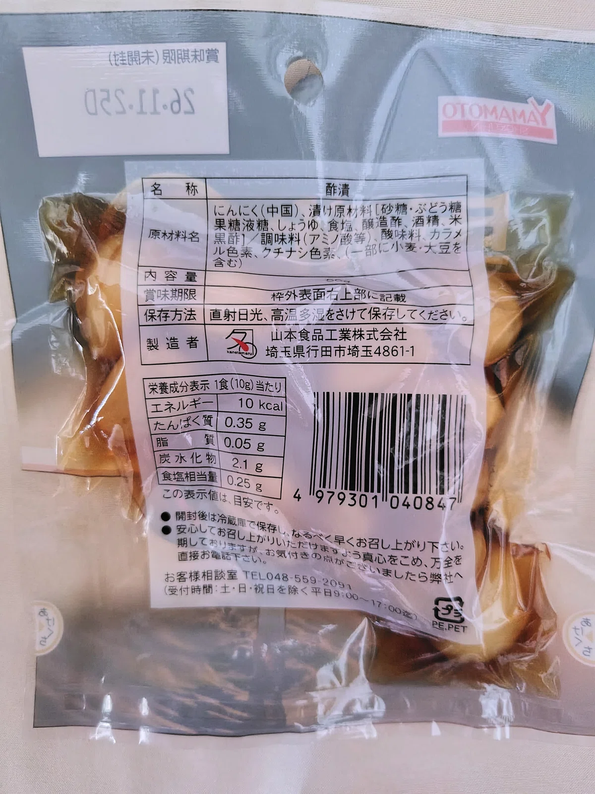[Rice Companions] Make Every Day Exciting! 5 Recommendations [Daiso]｜ブドウ党