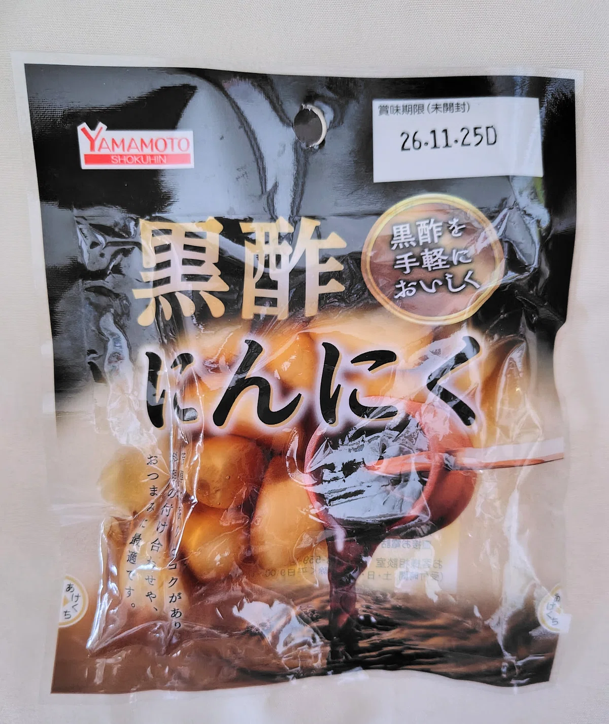[Rice Companions] Make Every Day Exciting! 5 Recommendations [Daiso]｜ブドウ党