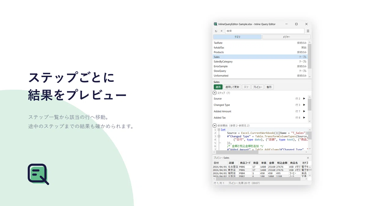 I created a tool to edit Excel Power Query and Measures (DAX) while ...