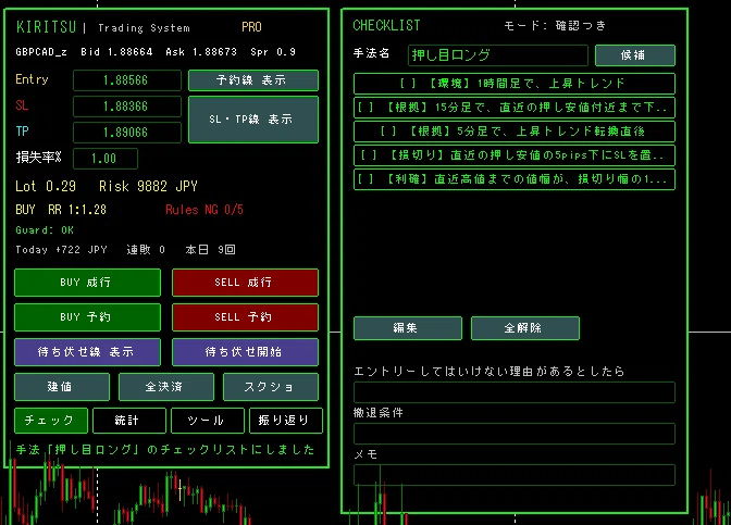 The MT4 tool long-awaited by prop traders is here: 