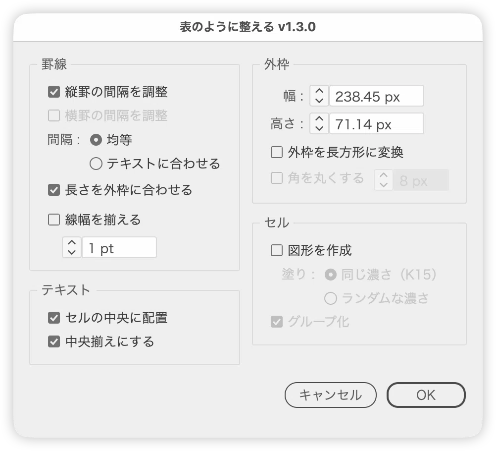 [Illustrator] A script to organize tables separated by ruled lines and ...