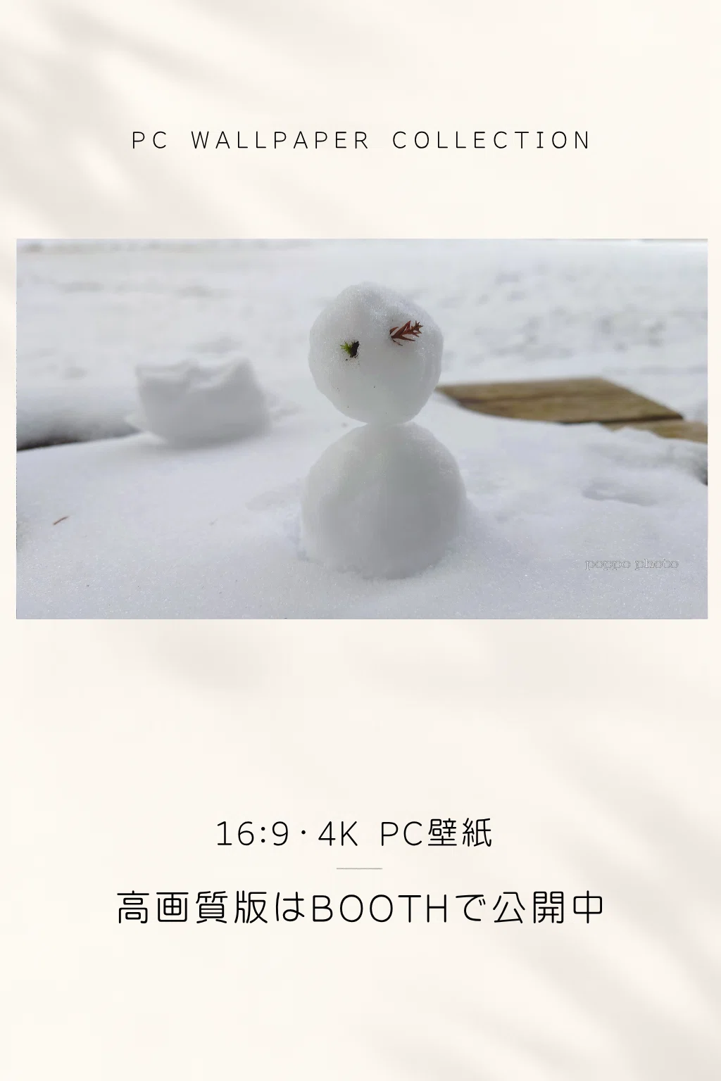 [Pinterest Management] If you want to increase posts, reduce the work｜蓮蓮
