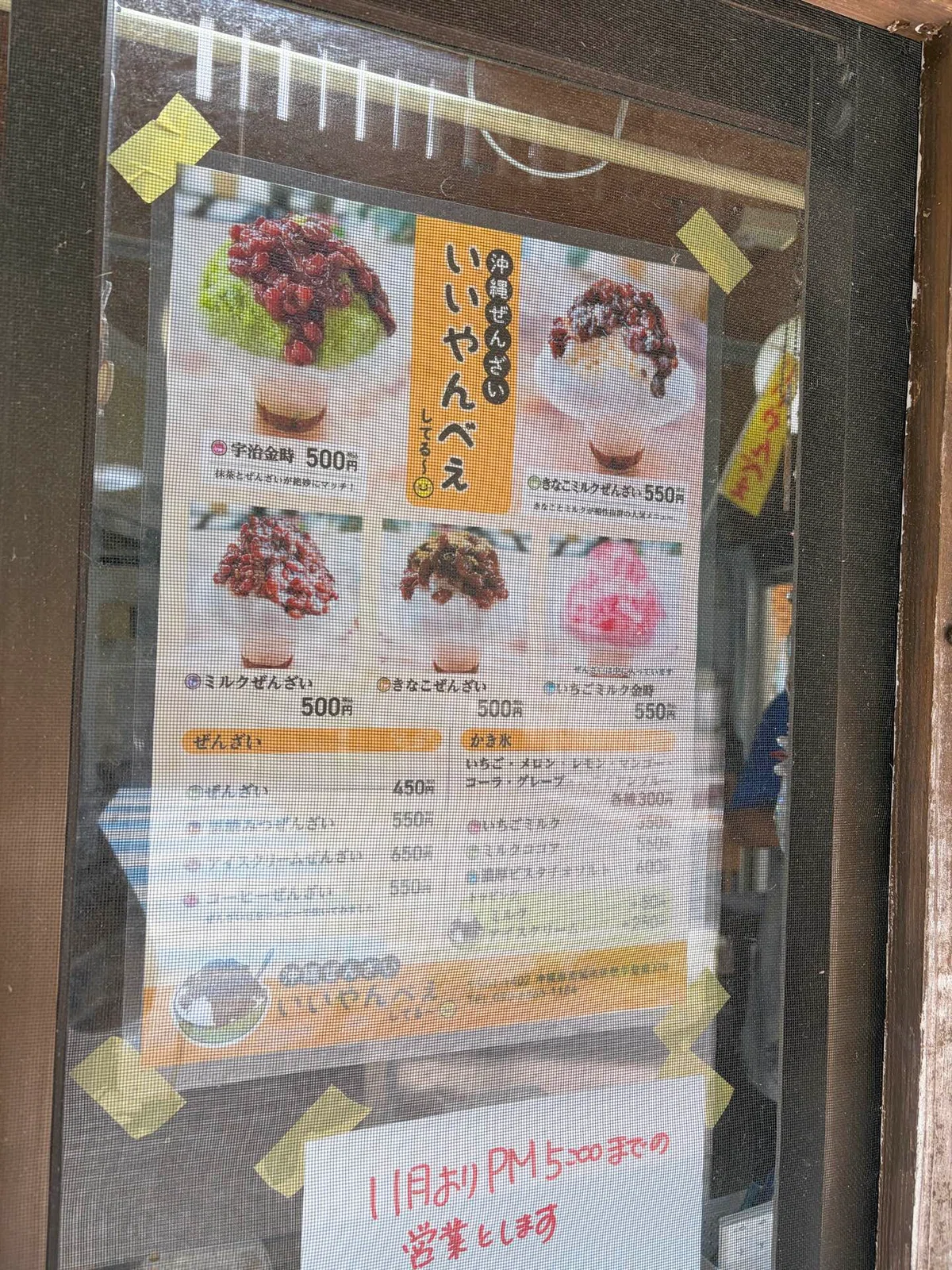[Southern Okinawa] Trying again to see sea turtles at Mibaru Beach🐢 ...