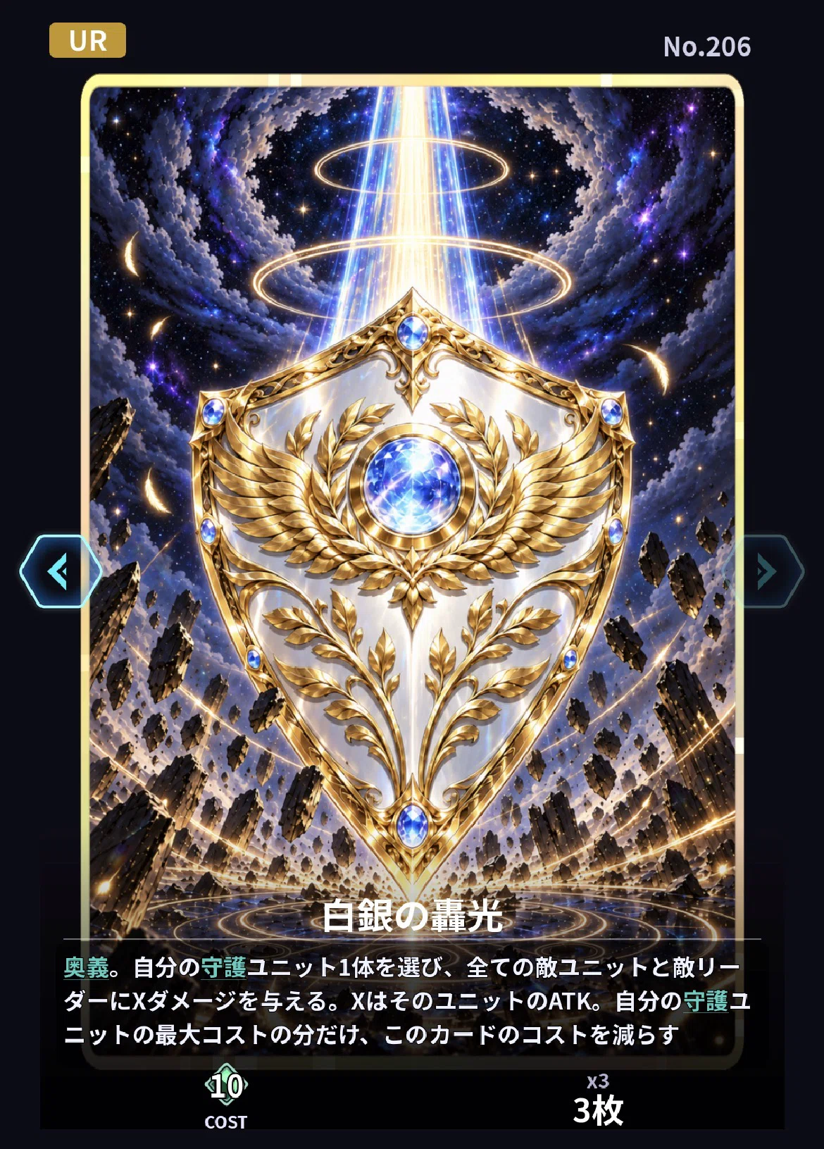 [Valkyrie Nexus] Day 3 of the New Set! I want to talk about the 60 ...