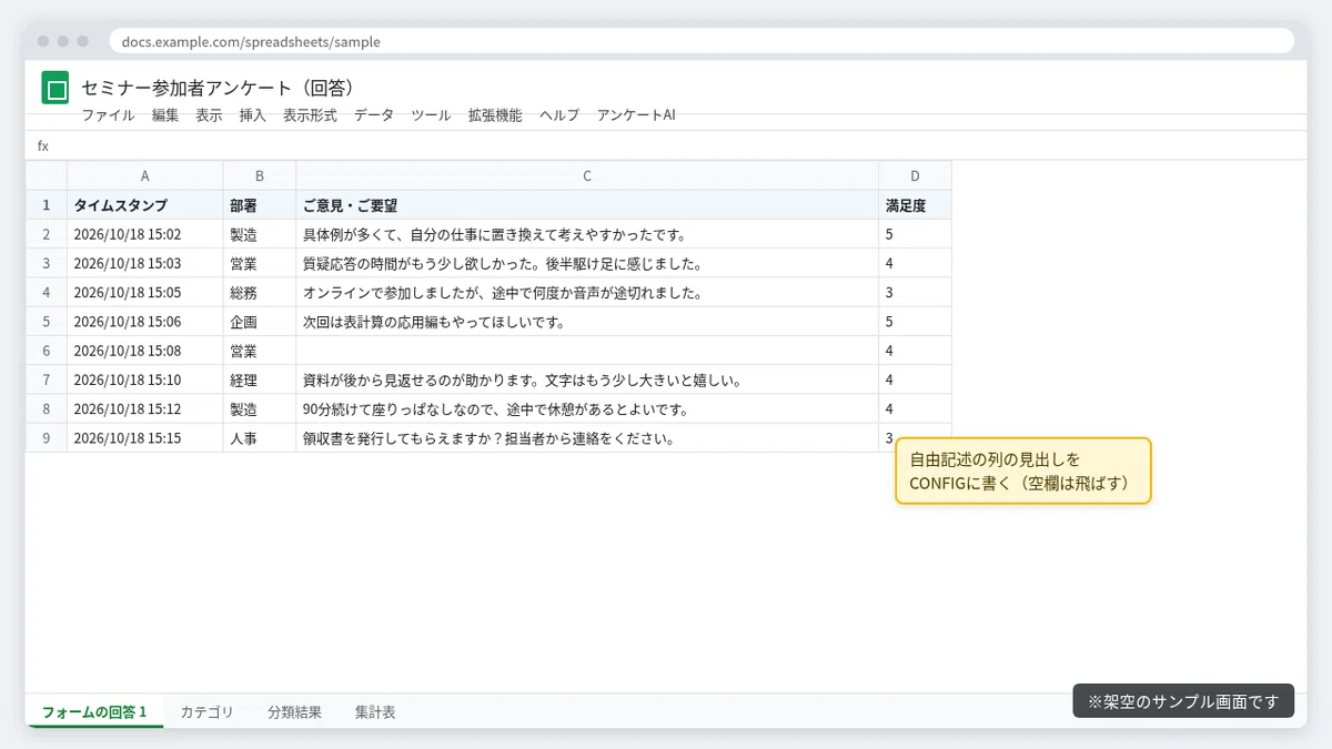 [Copy-Paste Ready] Steps to have AI classify, summarize, and tabulate ...