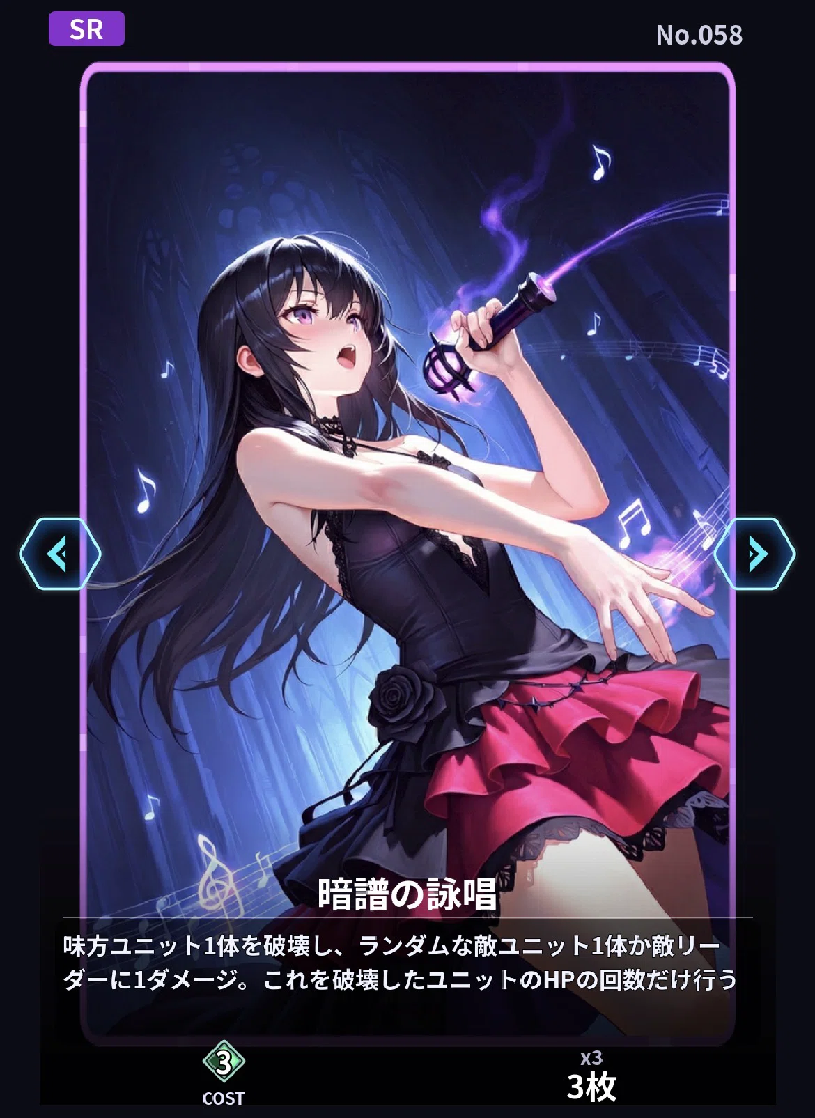 [Valkyrie Nexus] Day 3 of the New Set! I want to talk about the 60 ...