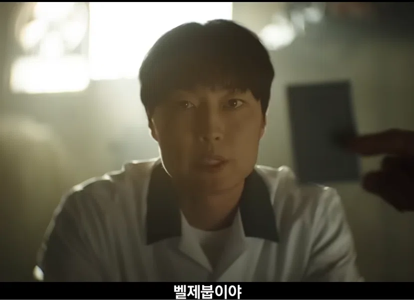 [Seoul Honyoung] Tazza: Beelzebub's Song｜せにょ