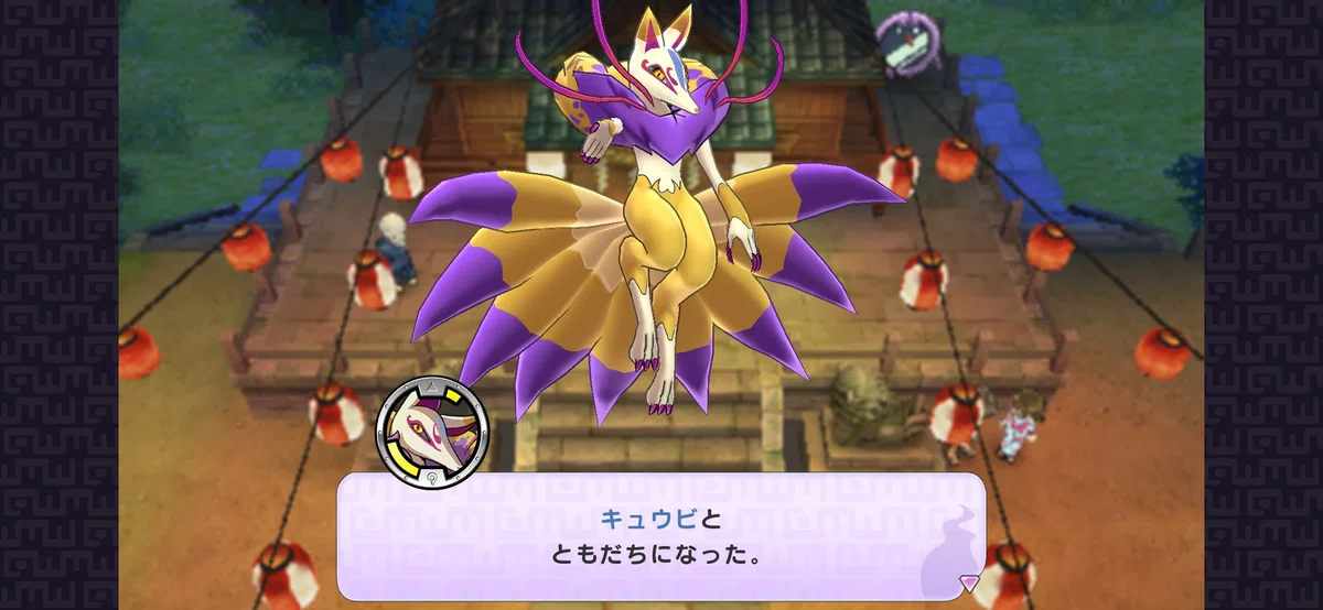 [Yo-kai Watch] Kyubi has become my friend!!｜ワタ | 読書と勉強とその他諸々
