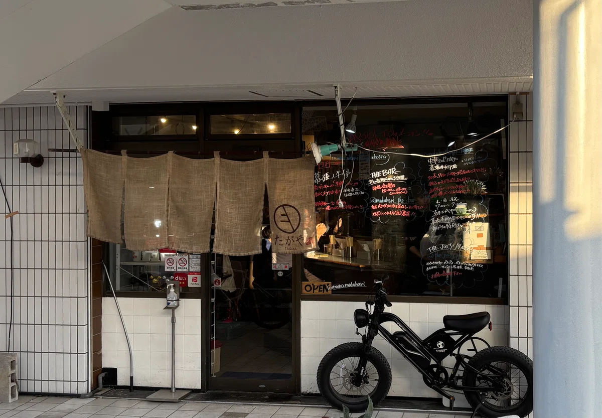 [Makuhari Ramen] A talented chef from Yatai Ramen Ichi's! Boost your ...
