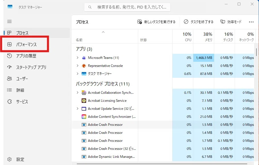[Important] [For Windows] [For Beginners] PC Environment to Check ...
